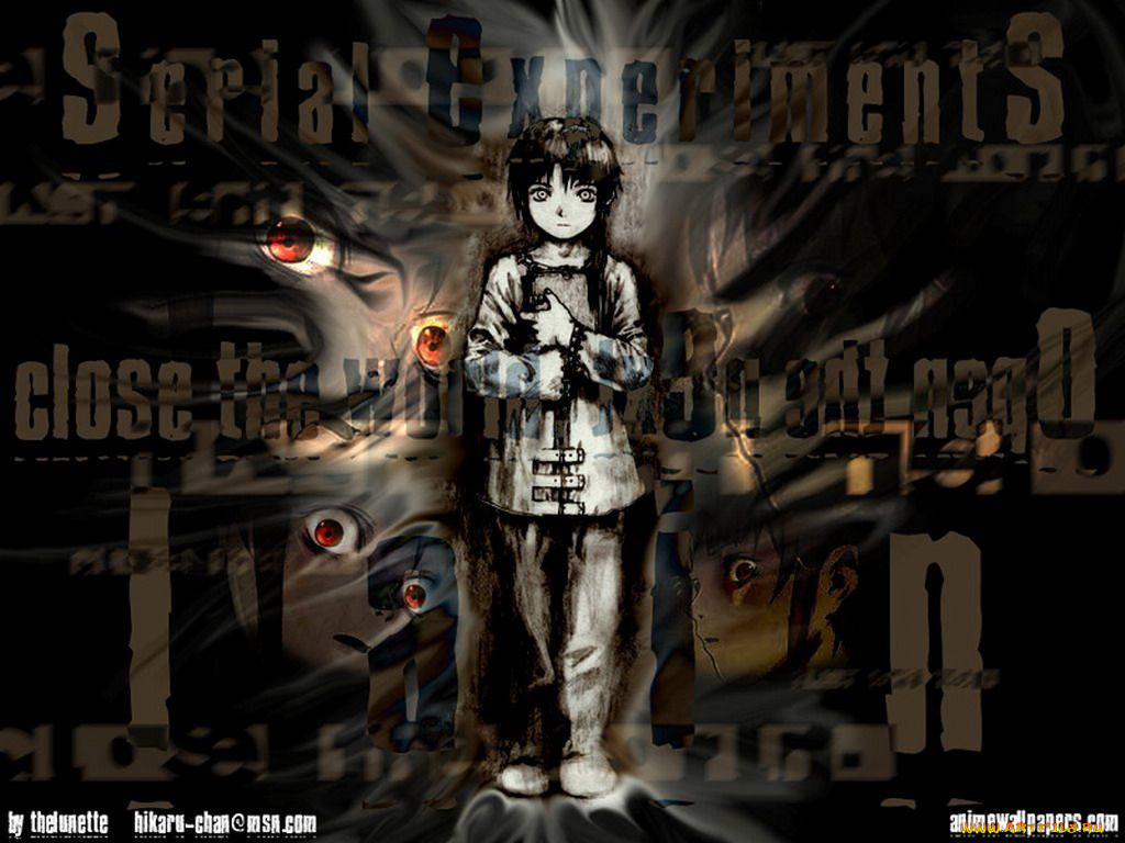 , lain